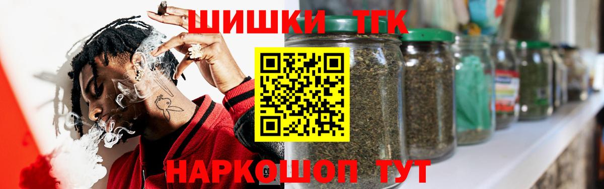 Бошки Шишки SATIVA & INDICA  Гусиноозёрск  Каннабис Ganja  Бошки Шишки планчик 